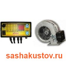 Комплект автоматики для твердотопливного котла Комплект автоматики для твердотопливного котла