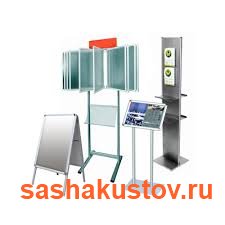 Интернет-магазин оборудования «Оптовик»: широкий ассортимент и доступные цены