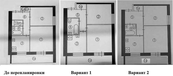 Виды перепланировки квартир, идеи, примеры