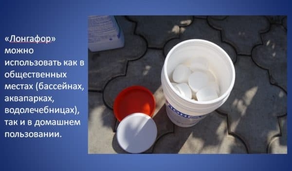 Таблетки для бассейна – отличное решение, чтобы не цвела вода