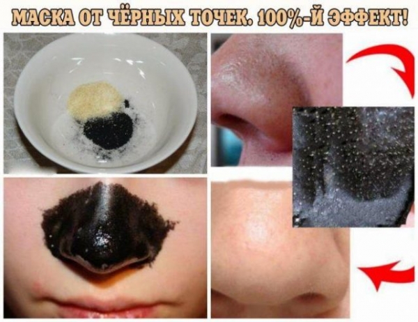 Как сделать маску из клея ПВА и активированного угля Как сделать маску из клея ПВА и активированного угля