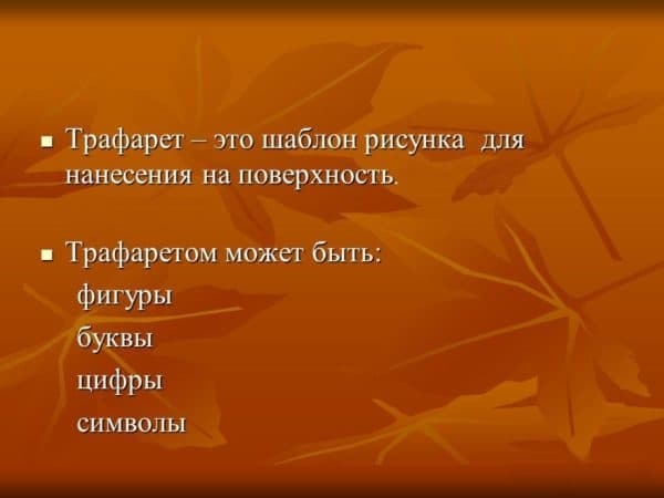 Как раскрасить бочки на даче с помощью трафаретов? Как раскрасить бочки на даче с помощью трафаретов?