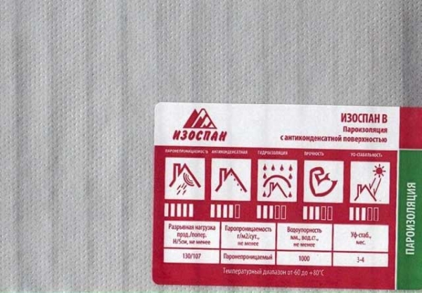 Изоспан для пола в деревянном доме: надежная пароизоляция