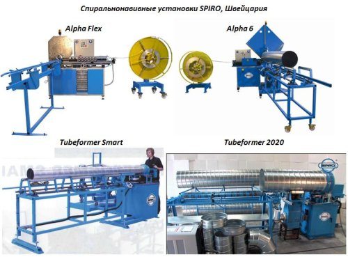 Изготовление вентиляции в частном доме: особенности процесса Изготовление вентиляции в частном доме: особенности процесса