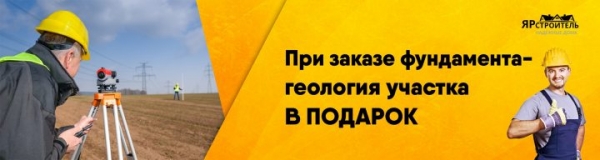 Участок под строительство дачи