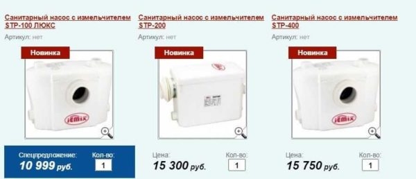 Насос для принудительной канализации (с измельчителем и без) — Сололифт и другие модели