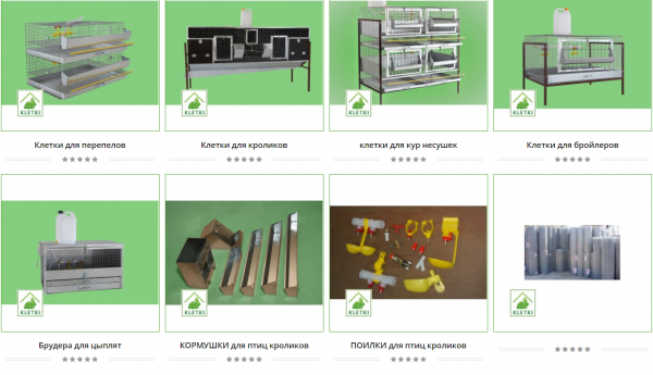 Клетки для кур, перепелов, кроликов продают аферисты