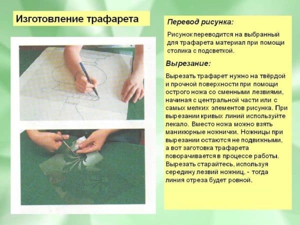 Как раскрасить бочки на даче с помощью трафаретов? Как раскрасить бочки на даче с помощью трафаретов?