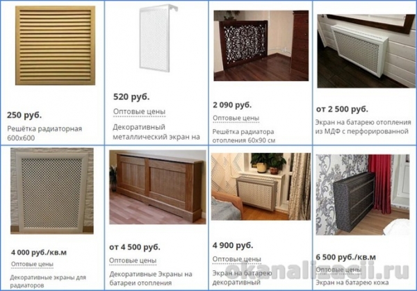 Экран для радиатора отопления: чем закрыть батарею? Экран для радиатора отопления: чем закрыть батарею?