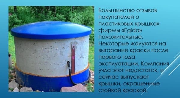 Особенности использования пластиковых крышек для колодца Особенности использования пластиковых крышек для колодца