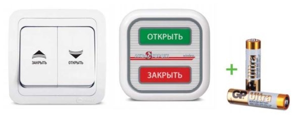 Система защиты от протечек «Аквасторож»