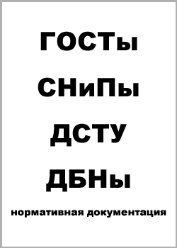 Проектирование вентиляции: как выбрать оборудование и рассчитать необходимые параметры Проектирование вентиляции: как выбрать оборудование и рассчитать необходимые параметры
