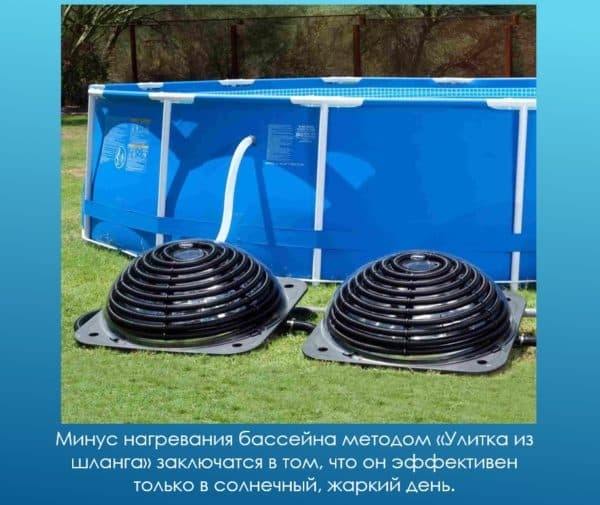 Как лучше нагреть воду в бассейне на даче