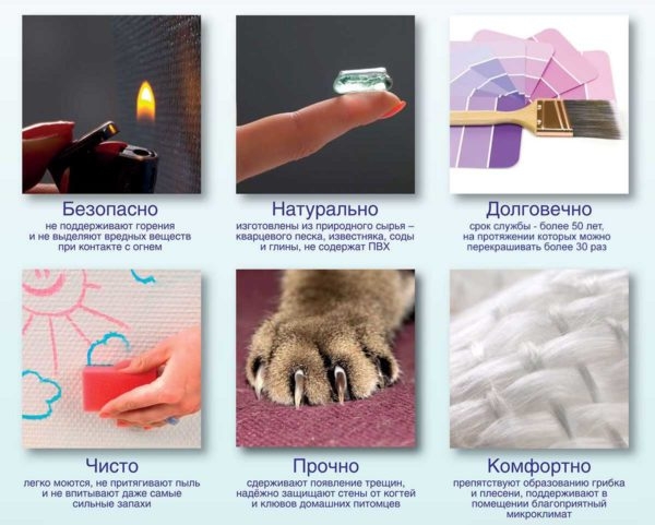 Как наклеить стекловолоконные обои