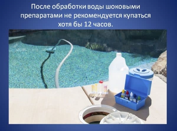 Таблетки для бассейна – отличное решение, чтобы не цвела вода