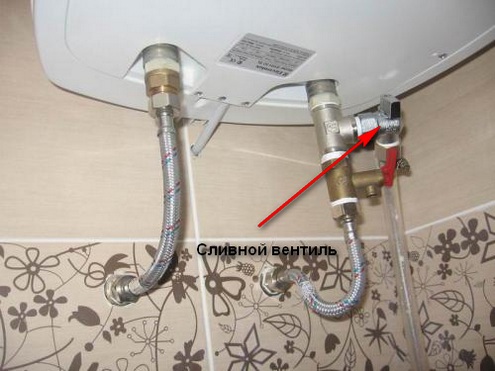 Как слить воду из водонагревателя — различные способы Как слить воду из водонагревателя — различные способы