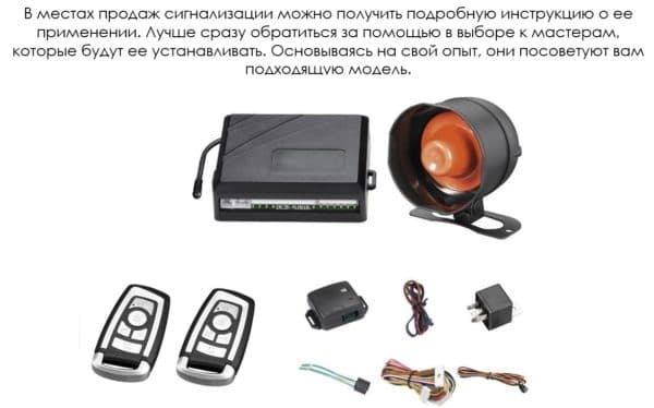 Какая сигнализация с ревуном используется на даче