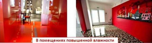 Полиуретановый наливной пол: что за покрытие и как заливается Полиуретановый наливной пол: что за покрытие и как заливается