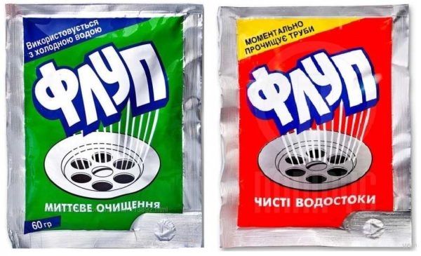 Средства для прочистки канализационных труб
