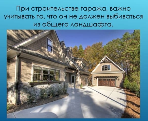 Проекты гаражей с хозблоком: надежное укрытие и удобная мастерская