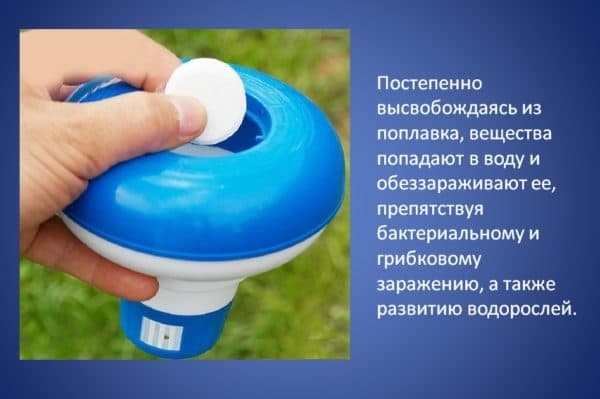 Таблетки для бассейна – отличное решение, чтобы не цвела вода