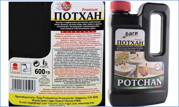 Вода в ванной плохо уходит: что делать? Вода в ванной плохо уходит: что делать?