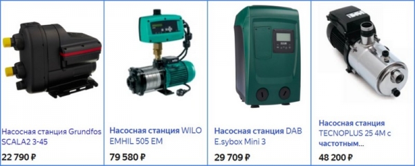 Выбираем и устанавливаем насосную станцию для колодца