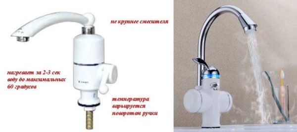 Как выбрать лучший водонагреватель