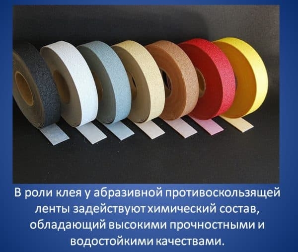 Как выбрать противоскользящее покрытие на ступени крыльца