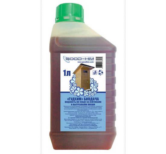 Как очистить выгребную яму — варианты с откачкой и без нее