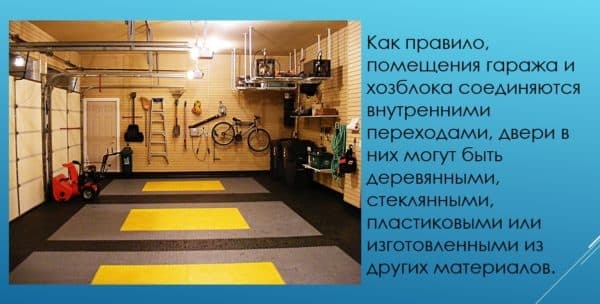 Проекты гаражей с хозблоком: надежное укрытие и удобная мастерская