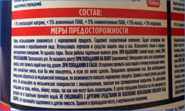 Чем мыть акриловую ванну в домашних условиях: обзор вариантов