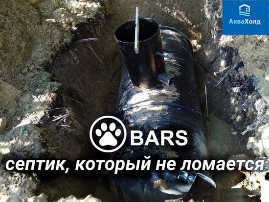 Как выбрать автономную канализацию в частном доме и на даче