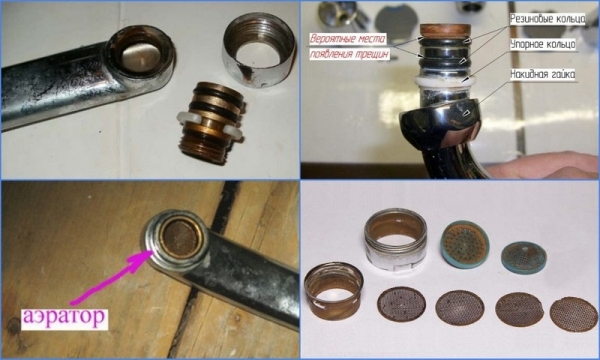 Виды гусаков для смесителя в ванной, их замена и ремонт