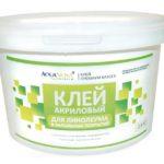 Какой клей для линолеума выбрать при нанесении на бетонный пол