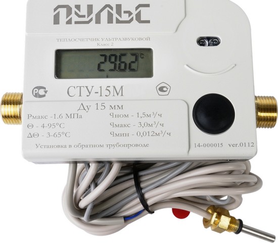 Теплосчетчики на отопление в многоквартирном доме и их виды Теплосчетчики на отопление в многоквартирном доме и их виды