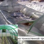 Как сделать поликарбонатную теплицу Как сделать поликарбонатную теплицу