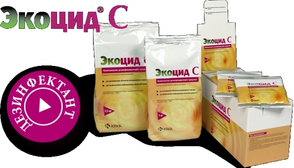 Все о дезинфекции курятника Все о дезинфекции курятника