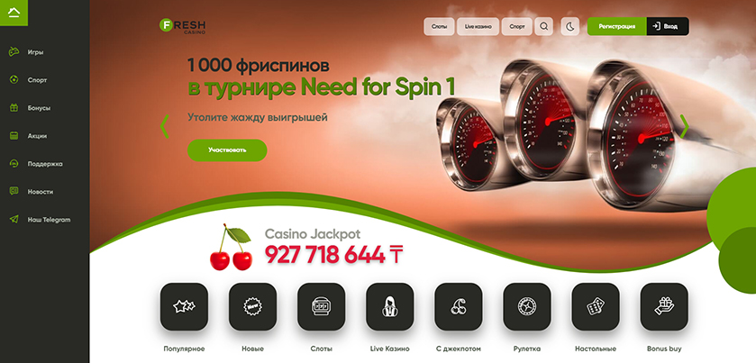 Казино Фреш (Fresh Casino) официальный сайт ᐈ вход и регистрация онлайн