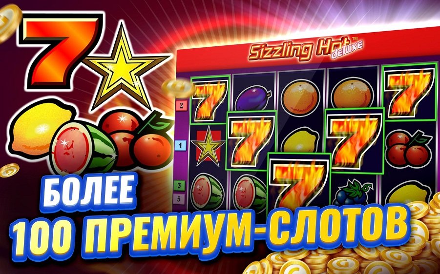 Самое прибыльное онлайн-казино GM Slots