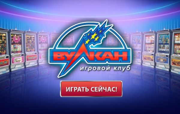 Индустрия азартных онлайн-игр : Крыши и перекрытия